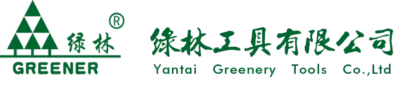 GREENER Tools logo - Yantai Greenery Tools Co., Ltd. professional hand tools manufacturer