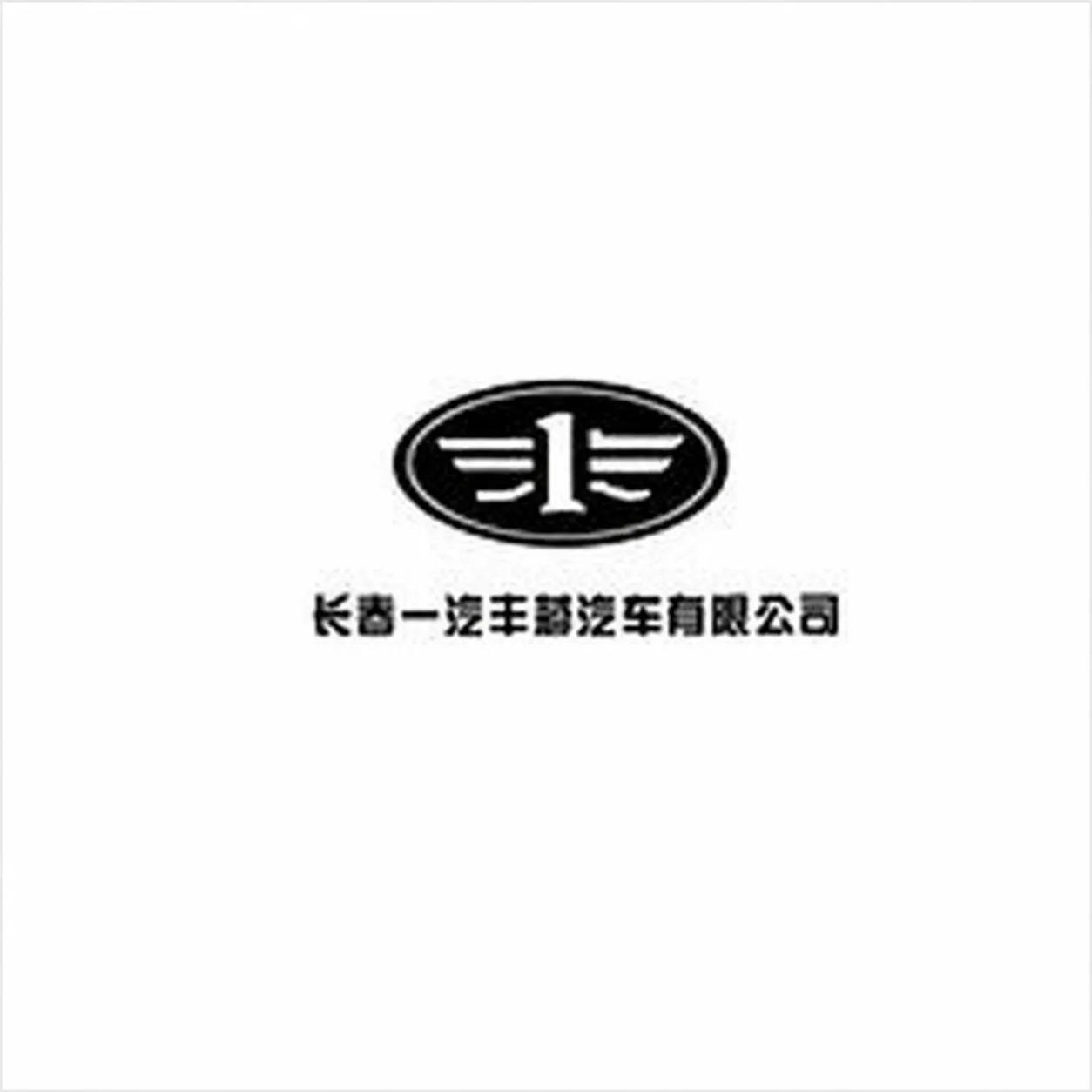 faw-automotive-manufacturer-logo