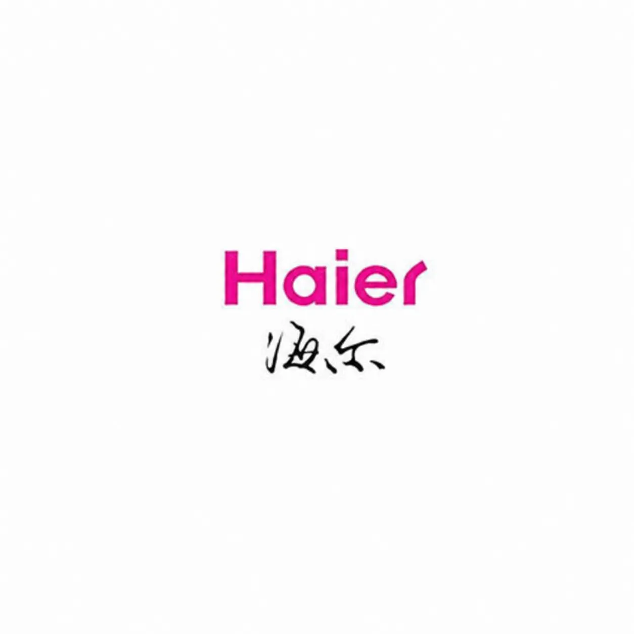 haier-home-appliance-brand-logo
