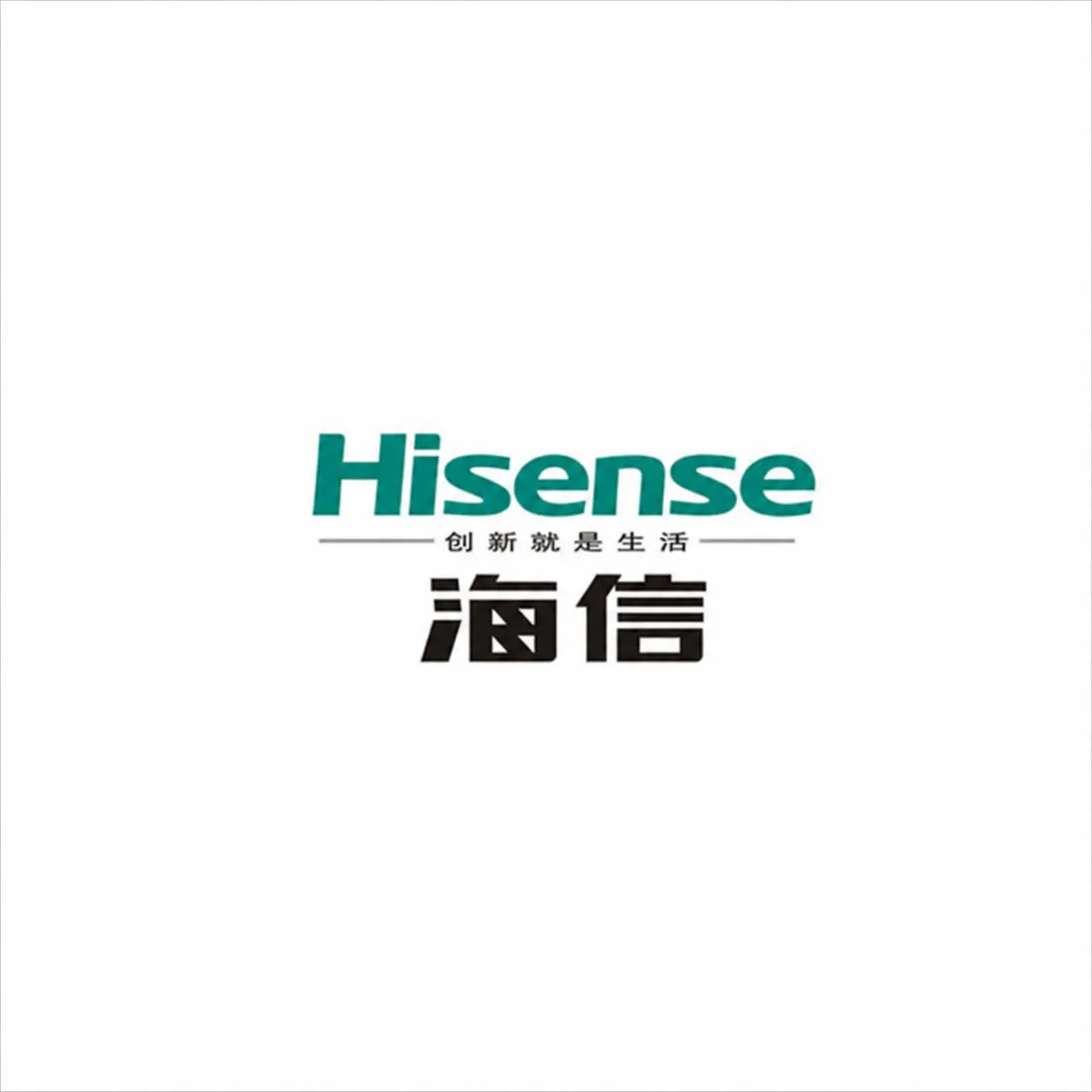 hisense-consumer-electronics-brand-logo