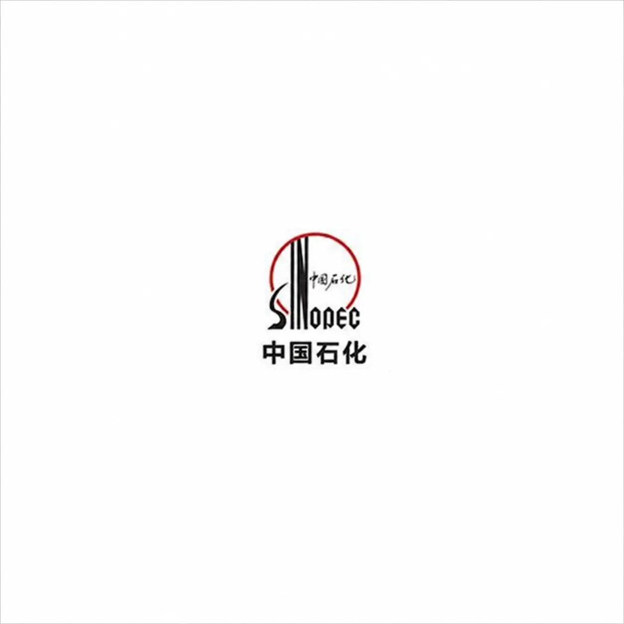 sinopec-energy-company-brand-logo