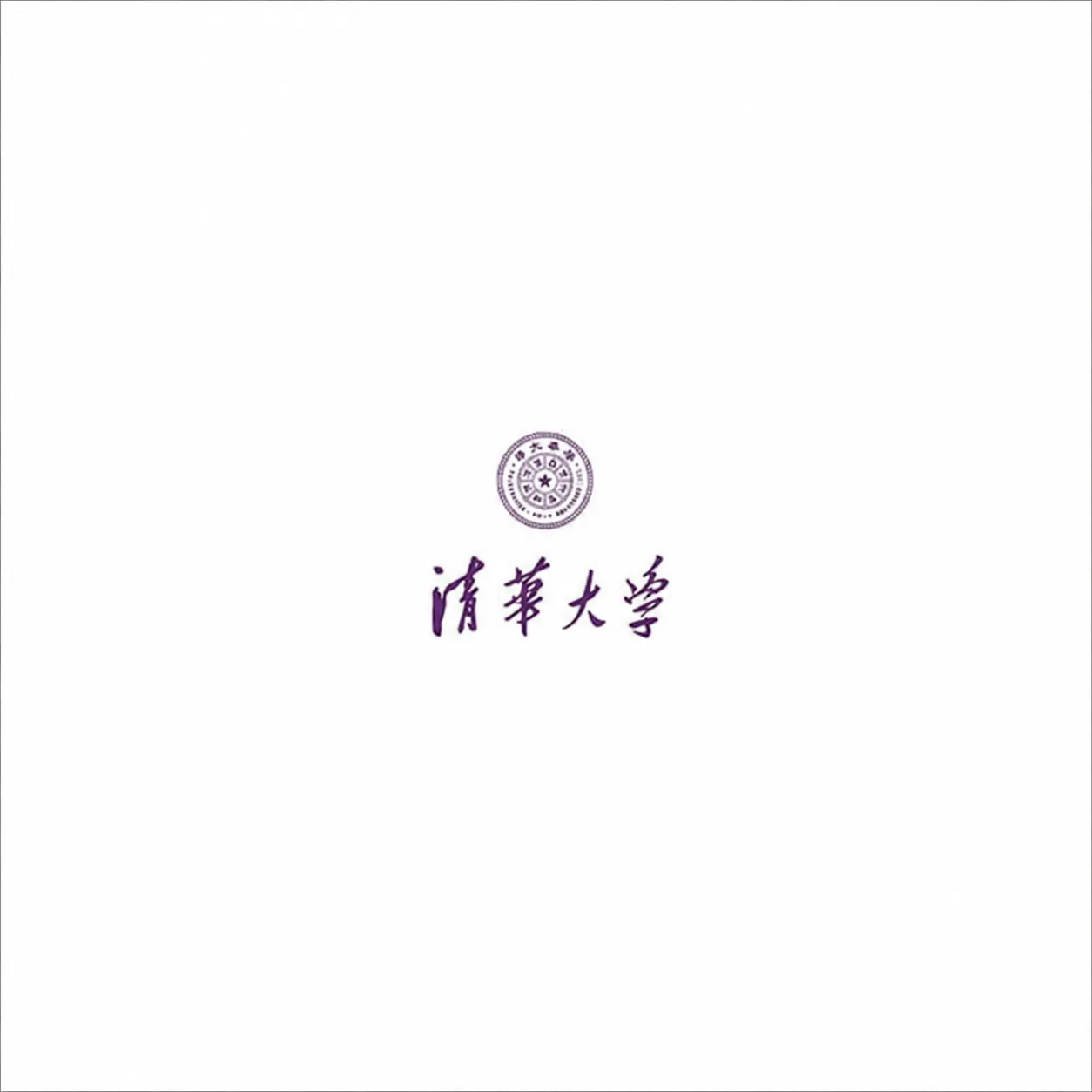 tsinghua-university-official-logo